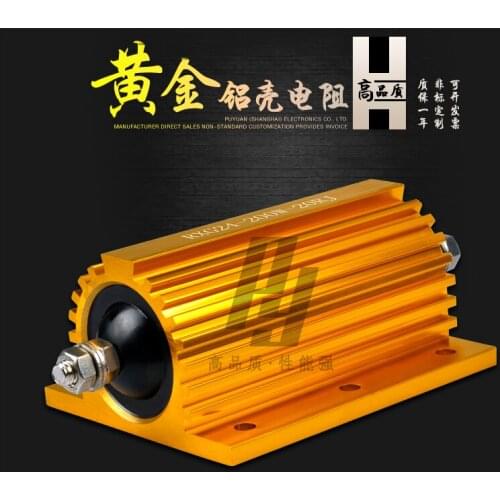 RX24 High-power Gold Aluminum Shell Aluminum Shell Discharge Decoding Resistance 25W50W100W200W300W500W