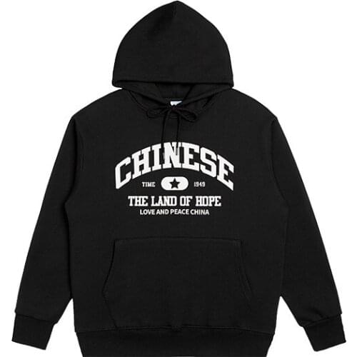 Sensir Autumn And Winter New European And American Fashion Brand Simple Letter Printing Couple Loose Plush Hooded Mens Knitted