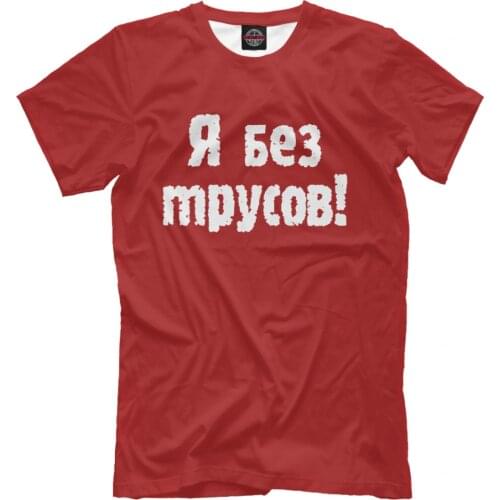 Мужское нижнее белье PRINT BAR China At AliExpress