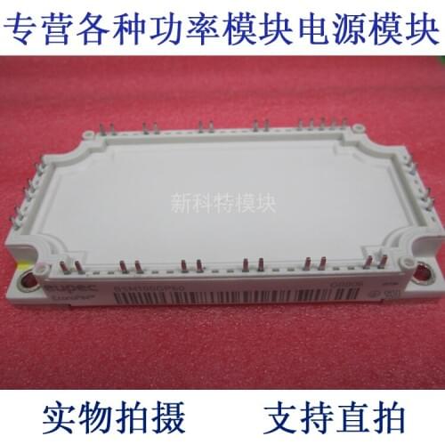 BSM100GP60 EUPEC 100A600V 7-cell PIM module