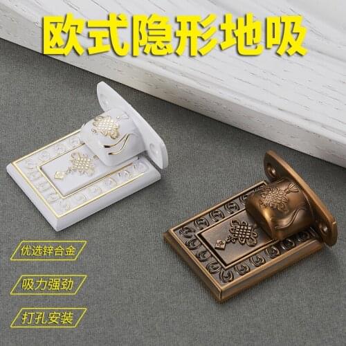 European style room door collision ground suction