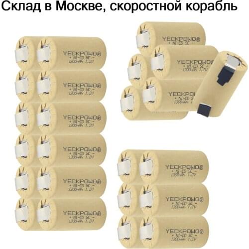 Moscow warehouse 24 pcs 1300mAh sub C battery NICD SC batteries 1.2V akkus welding tabs for B&D for flashlight solar