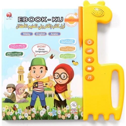 Islamic Ebook Trilingual Malay Arabic English Early Learning E-book Al-Quran Buku Belajar 3 Tiga Bahasa Kanak Kana Solat