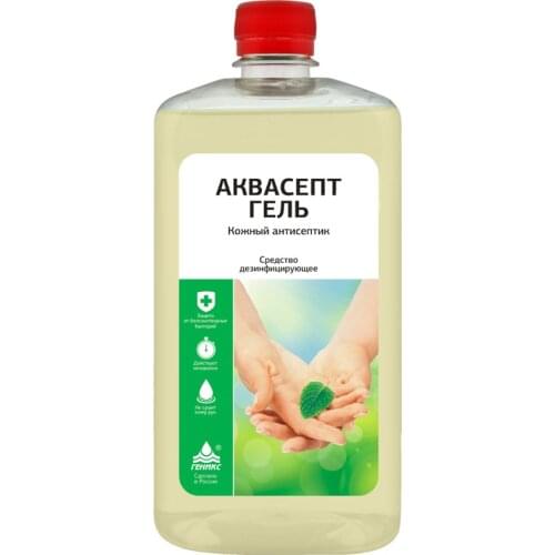 Ника Masks And Antiseptics