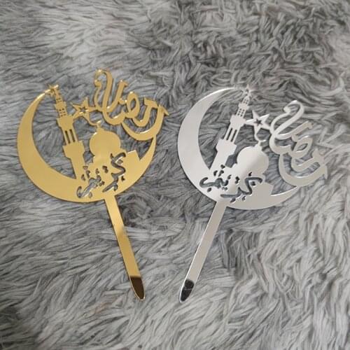 NEW Golden Acrylic Eid Mubarak Cake Toppers Castle Moon Cake Topper for Islamic Festival Banquet Cupcake Decorations Supplies