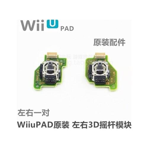 Left right 3D Analog Stick Joystick with PCB Board for WiiU Gamepad Controller WIIU