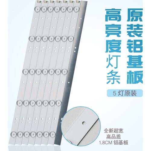 16Pieces/lot FOR Skyworth 43E3500/43E3000/43K2 TV light strip 5800-W43001-3P00 /5P00 40.2cm 3V 100%NEW