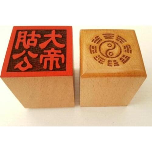Taoist tools, Taoist supplies, single side seal of peach wood - seal of Hu Gong and great emperor