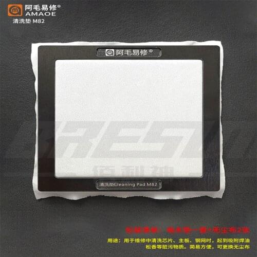 Amaoe Cleaning pad M82 /Wash board water cleaning pad/Mobile phone electronic repair rosin welding oil cleaning station
