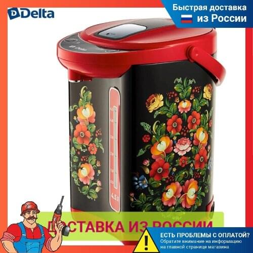 Электрические чайники-термосы Delta China At AliExpress