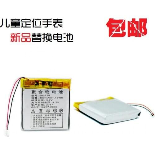 Mimi rabbit G700S Yong wa child smart positioning phone phone watch 3.7V lithium battery genius general