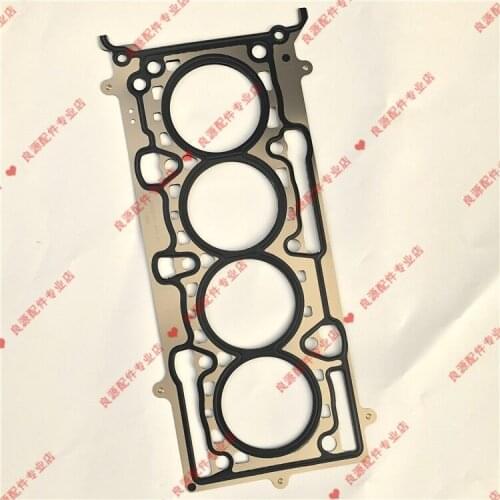For SAIC MAXUS v80 cylinder head gasket engine cylinder bed cylinder mattress gasket gasket cylinder head gasket overhaul kit re