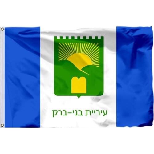 Israel Bnei Brak Flag 90x150cm 3x5ft 14 City Banner 100D Polyester Double Stitched High Quality