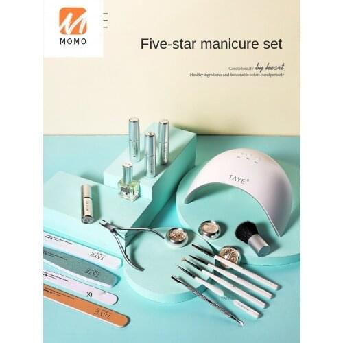 Manicure Set Full Set Beginner Home Manicure Implement Nail Glue Heating Lamp Nail Glue Set Manicure Machine