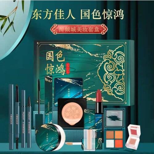 Make Up Set Box Lipstick Blush Eye Shadow Concealer Powder For Woman Full Professional Makeup Kits Girls Cosmetics Sets