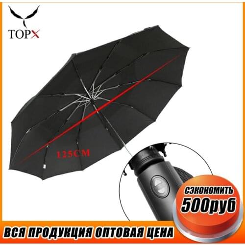 High Quality Big Automatic Quality Double Layer Umbrella Rain Women 3Foldding Windproof Large 125cm Outdoor Umbrella Men Woman