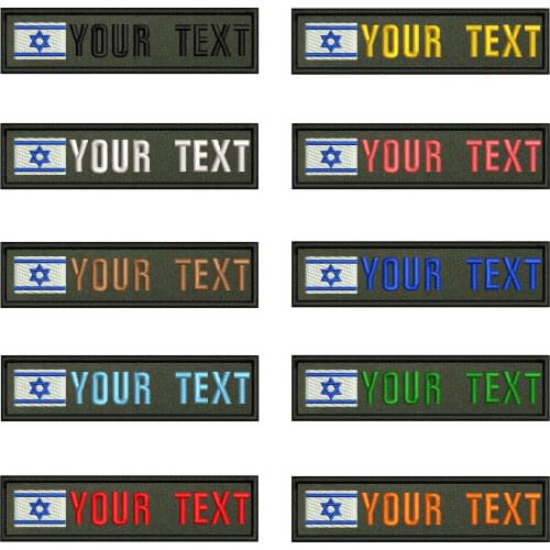 Green background Israel flag 10X2.5cm Embroidery Custom Name Text Patch Stripes badge Iron On Or Velcro Backing Patches