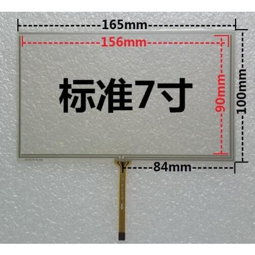 7 inch 165*100mm resistive 4 line touch screen Car DVD/GPS navigation touch screen touch screen display on the outside