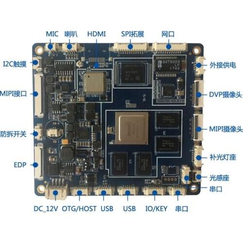 Rk3288 face recognition motherboard Ruixin micro rk3288 motherboard ultra thin motherboard supports Mipi interface LCD screen