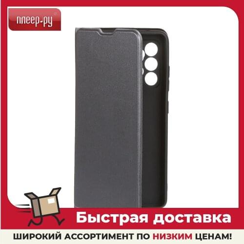 RED LINE Samsung Phone Cases