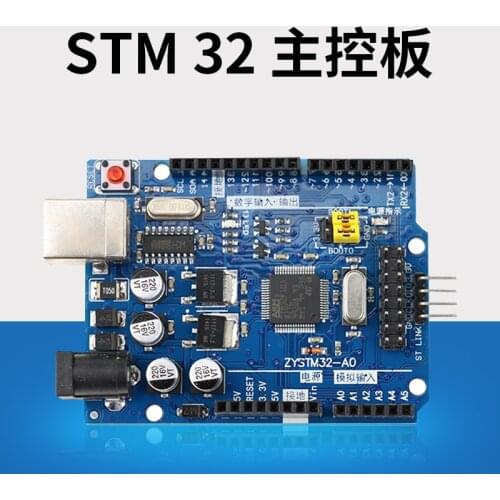 Stm32 Main Control Board Controller Robot Motherboard Development Board ARM Motherboard Open Source Hardware