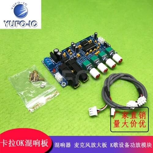 3pcs Karaoke hun xiang ban Reverberator Microphone Amplification Plate Karaoke Device Power Amplifier Module Power Amplifier DIY