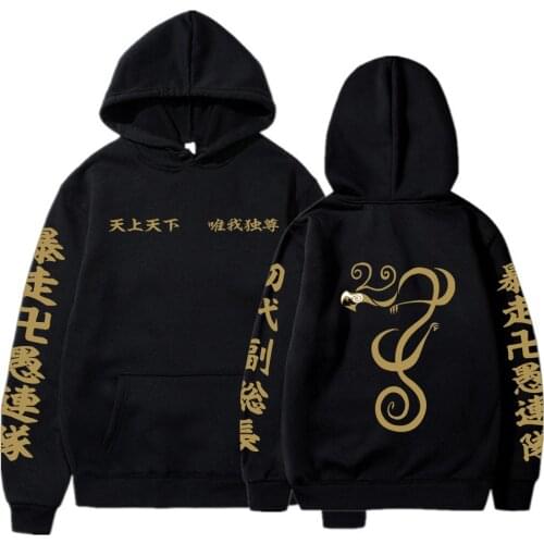 Anime Tokyo Revengers Cosplay Hoodies Draken Print Hooded Fashion 2021 Fashion Sweatshirt Male Pullover Tops