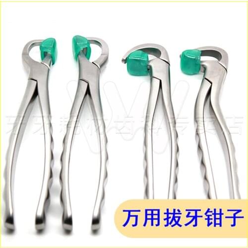 4pcs/set dental German extraction forceps set Adult dental extraction forceps with silicone protection