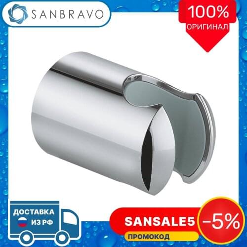 Держатели для душа GROHE China At AliExpress