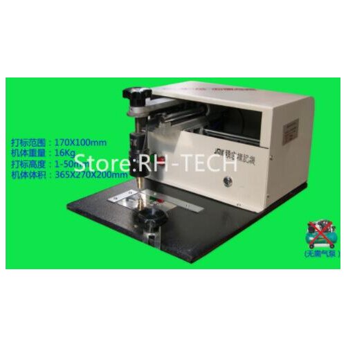 Nameplate Marking Machine Engraving Machine Metal Marking Machine For Steels Brand tech