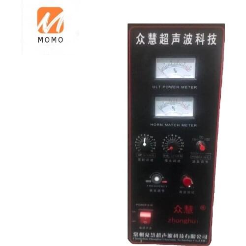Ultrasonic machine accessory ultrasonic electric box ultrasonic generator for welding machine