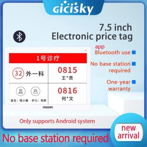 1 Pcs 7.5 Inch Epaper Eink Screen Price Tag E-Paper E-ink Display Screen ESL Bluetooth Without Base Station No Need Writing