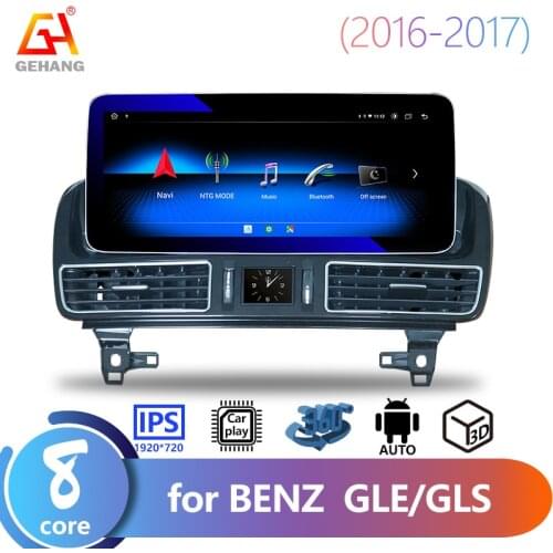 IPS Blue Ray Screen Android 10.0 Smart Radio Bluetooth 8.0 Core Car GPS For Mercedes Benz GLE 2016 To 2017