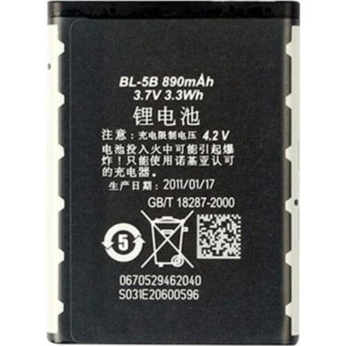 BL-5B 3.7V 890mAh Replacement Li-Polymer Battery For MP3 Mp4 PAD Nokia BL 5B 5300 5320 6120C 7360 3220 3230 5070 N80 Speaker