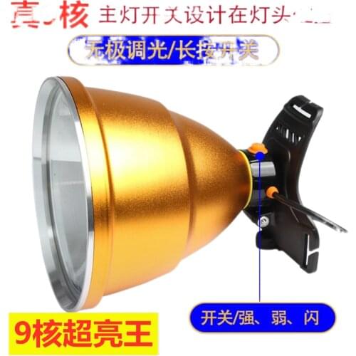 Nuclear bright glare cap 9 volt 12V external battery headlamp LED lamp fishing head mounted large spot P90