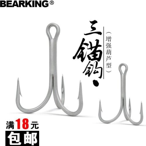 Bearking quality 20Pcs Classic Black treble hooks Solid Rings Fishing Connector 2017 hot Brand Fish Hooks hot model lure
