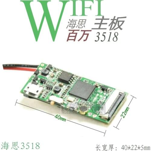 Hi3518e HD Wireless WiFi Picture Transmission Monitoring PCBA Module Scheme Development Network Camera Mainboard