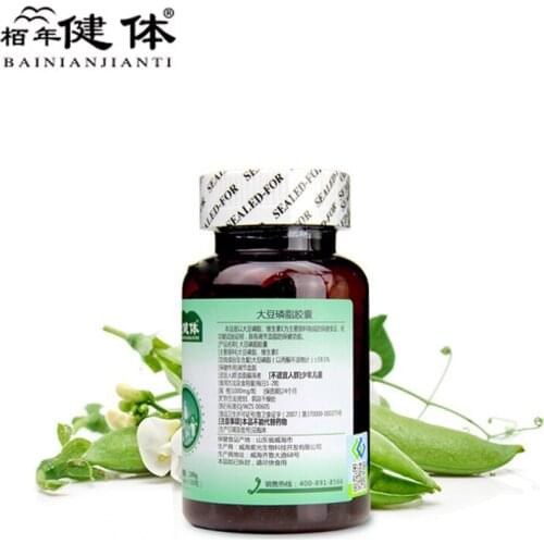 Natural Soy Lecithin Liquid Softgel Prevent and Treat Atherosclerosis Liver Disease Senile Dementia Soybean Phospholipids