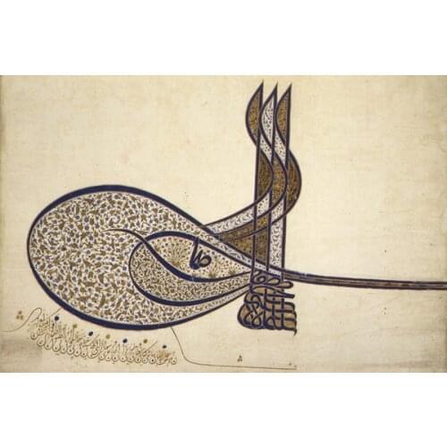 Living room home wall decoration sill fabric poster Ottoman Empire Tughra Turkey calligraphy artwork