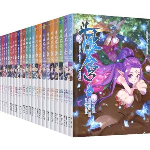 Full set of comic books 1-55 Genuine Comics Legendz Teen Comic Book manga book Youngs Adult Chinese (Simplified) books for teens