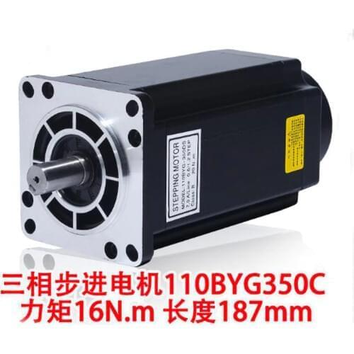110 three-phase stepper motor 110BYG350C torque 16N three-phase driver stepper motor body 187mm
