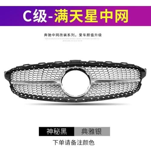Fit for Mercedes Benz AMG C C200L C63 GLC260L E300L AMG GT car grill high quality GRILLE
