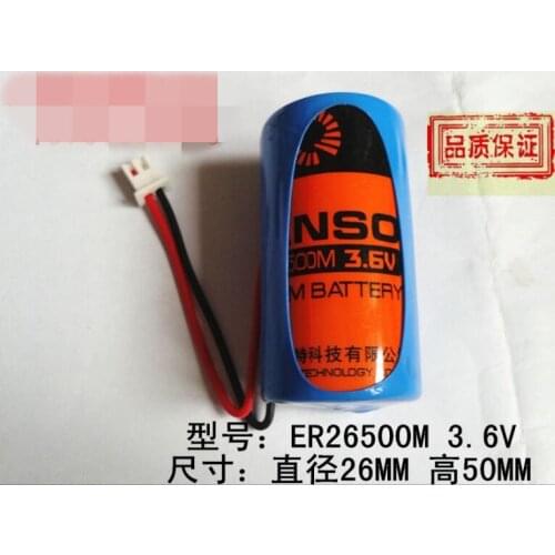 1PCS ER26500M ER26500 26500 lithium battery 3.6V 8500mah C type PLC control in Li-ion batterise with plug