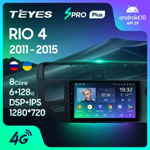 TEYES SPRO Plus For Kia RIO 4 K3 2011 - 2015 Right hand driver Car Radio Multimedia Video Player Navigation GPS Android 10 No 2din 2 din dvd