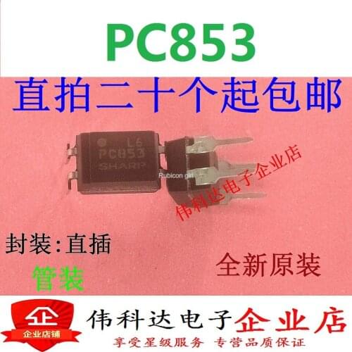 Brand new PC853 PC853H PC853XJ0000F straight plug DIP4 imported original fake one pay ten straight shot