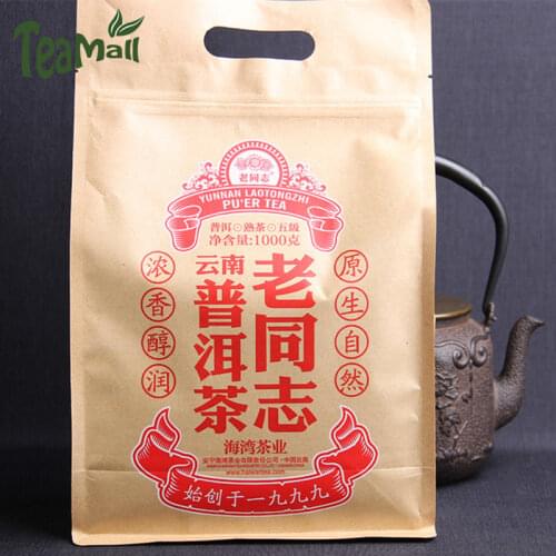 2018 Haiwan Shu Pur-erh Tea Old Comrade Five-grade Pu-erh Loose Tea Kraft Bag 1000g