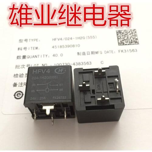 HFV4/024-1H2G555 Relay 4PIN
