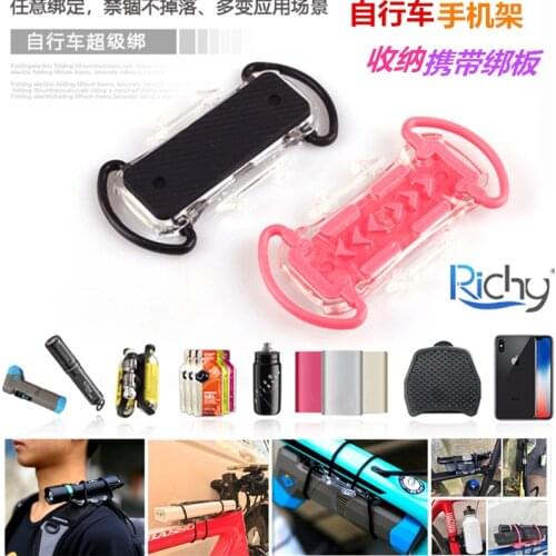 Self propelled binding plate mobile phone binding bracket inner tube air pump iron three energy rubber seat kettle holder fixed