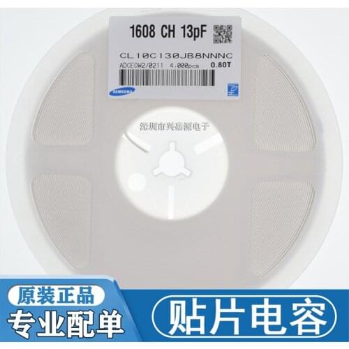 CL10C130JB8NNNC 0603 13pF 50V C0G ±5% CL10C122JB8NNWC CL10C122JB8NNNC CL10C122JB8NFNC 0603 1.2nF 50V C0G ±5% Chip capacitors
