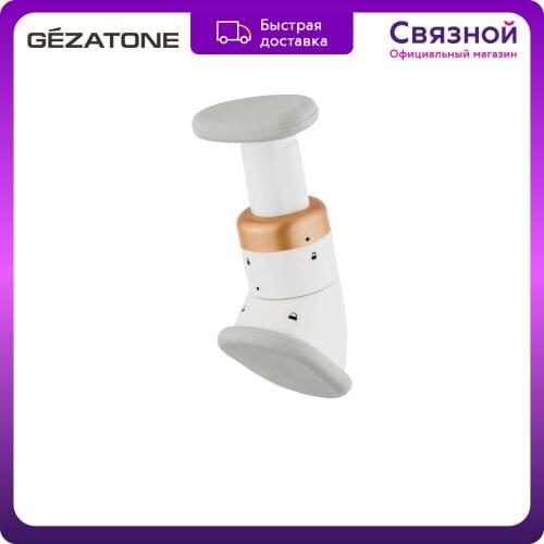 Gezatone Facial Cleansing Tools